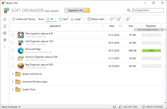 Chemtable Soft Organizer Screenshot 1