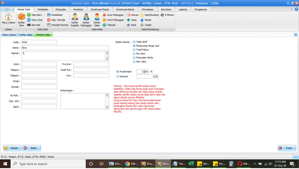 iPos Professional Screenshot 1