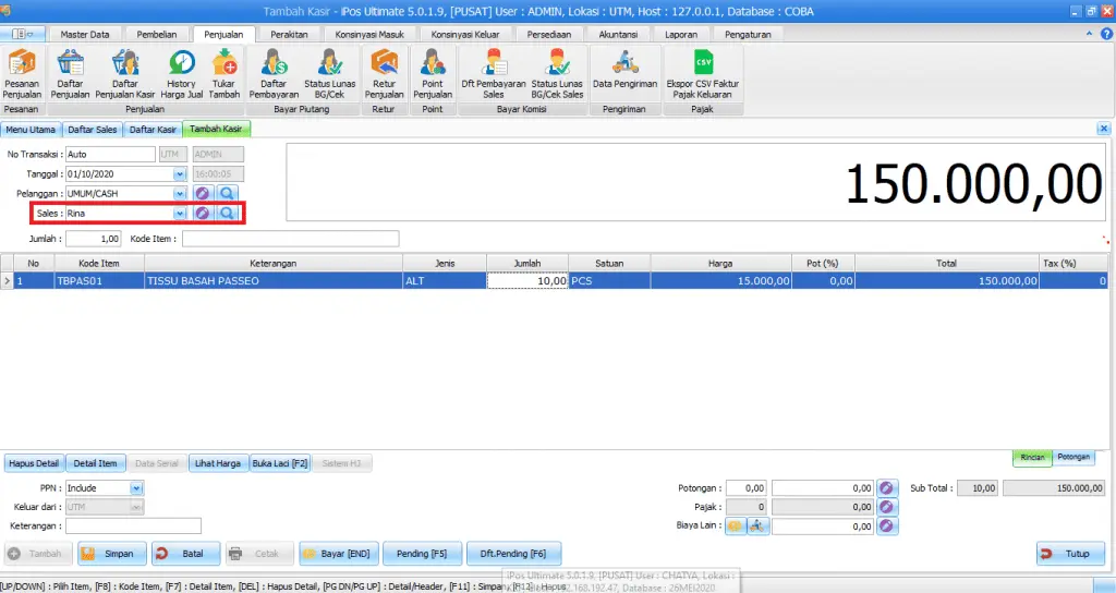 iPos Professional Screenshot 2