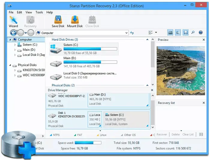 Starus Partition Recovery Screenshot 1